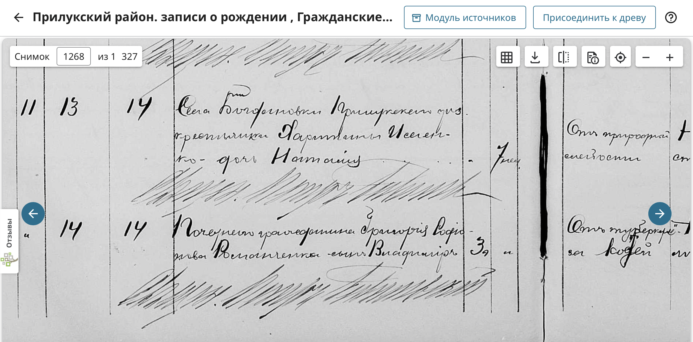 IMG_1798 Владимир Григорьевич Романченко