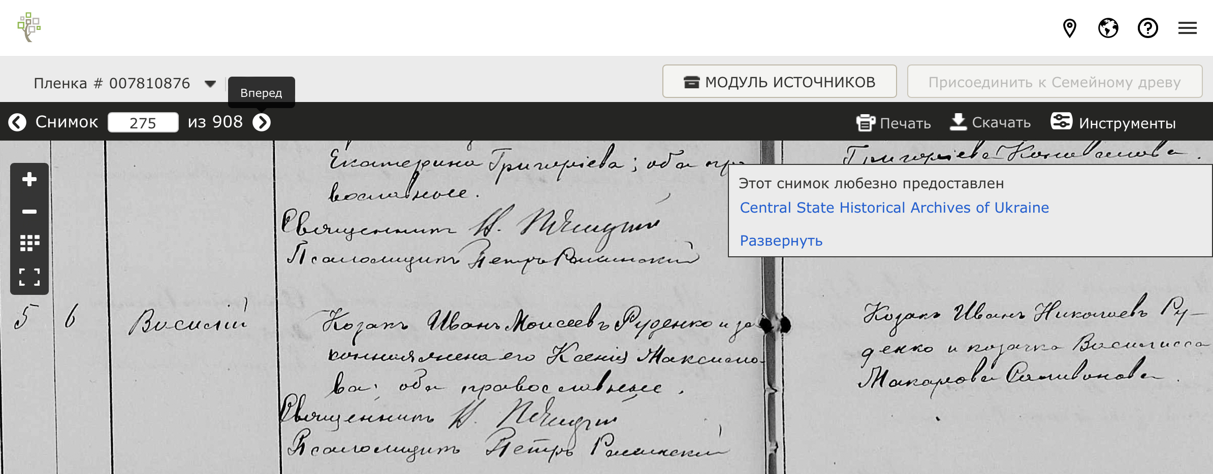 Василий Руденко Василий Руденко