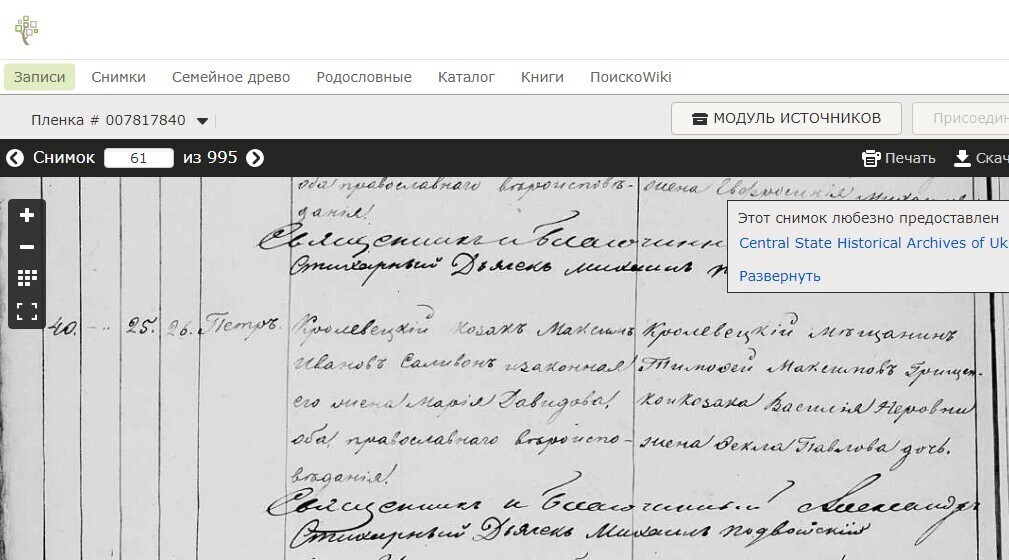 Петр Максимов Саливон Петр Максимов Саливон