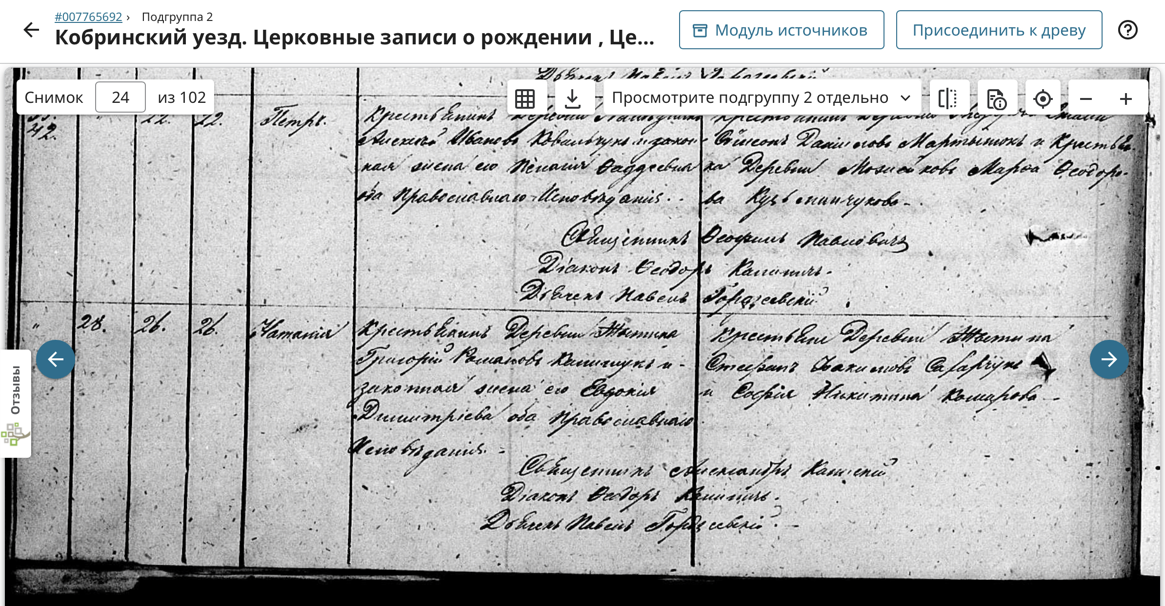 Наталия Григорьевна Калишук