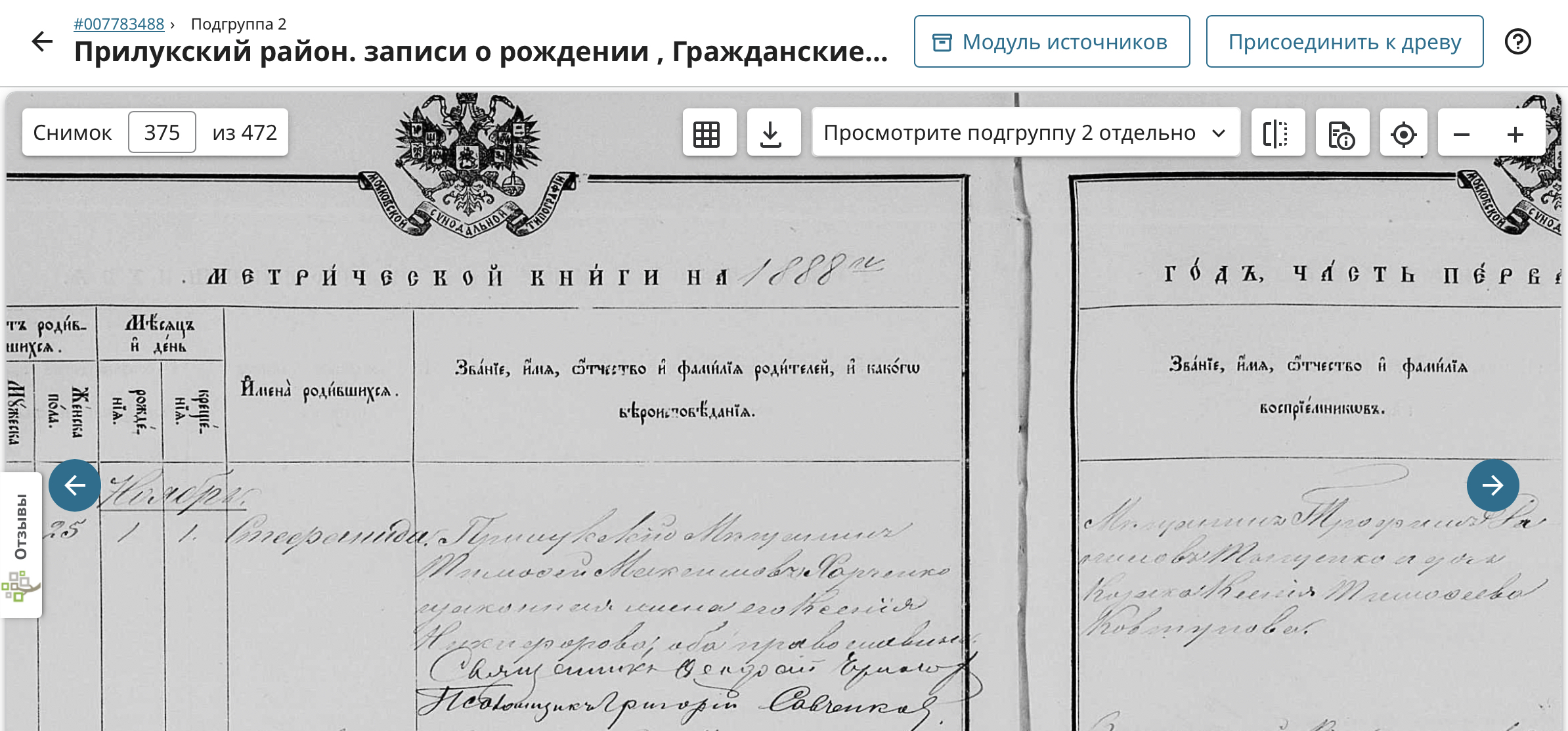 Стефанида Тимофеева Харченко Стефанида Тимофеева Харченко