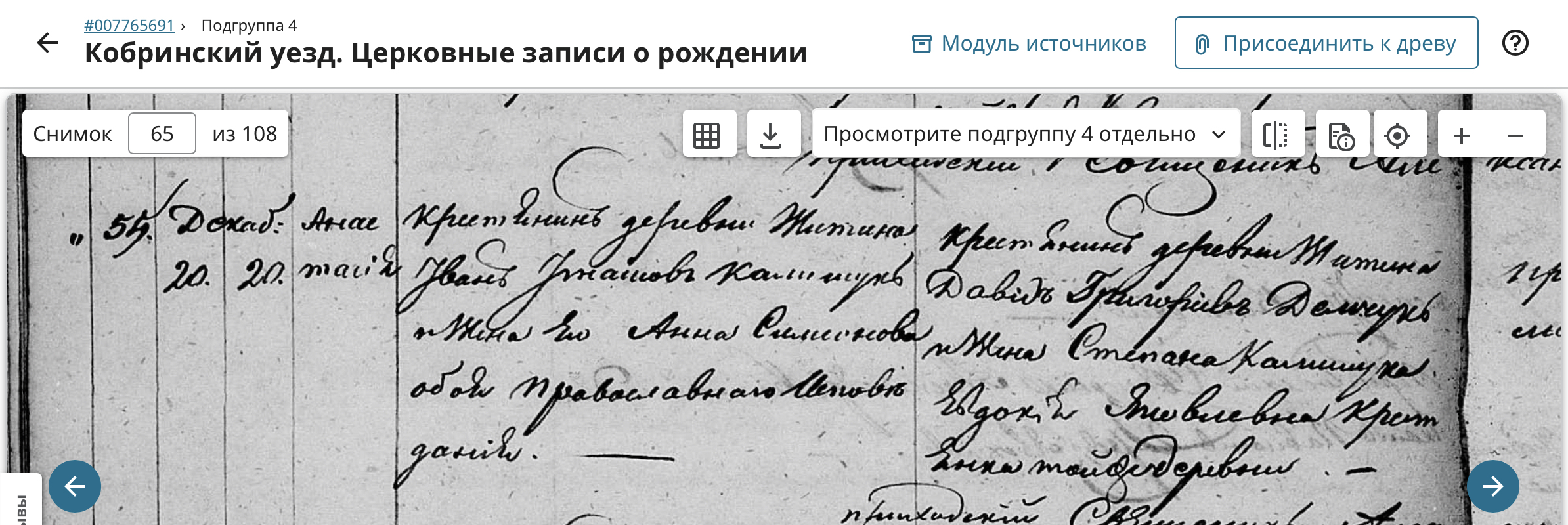 Евдокия Яковлевна
