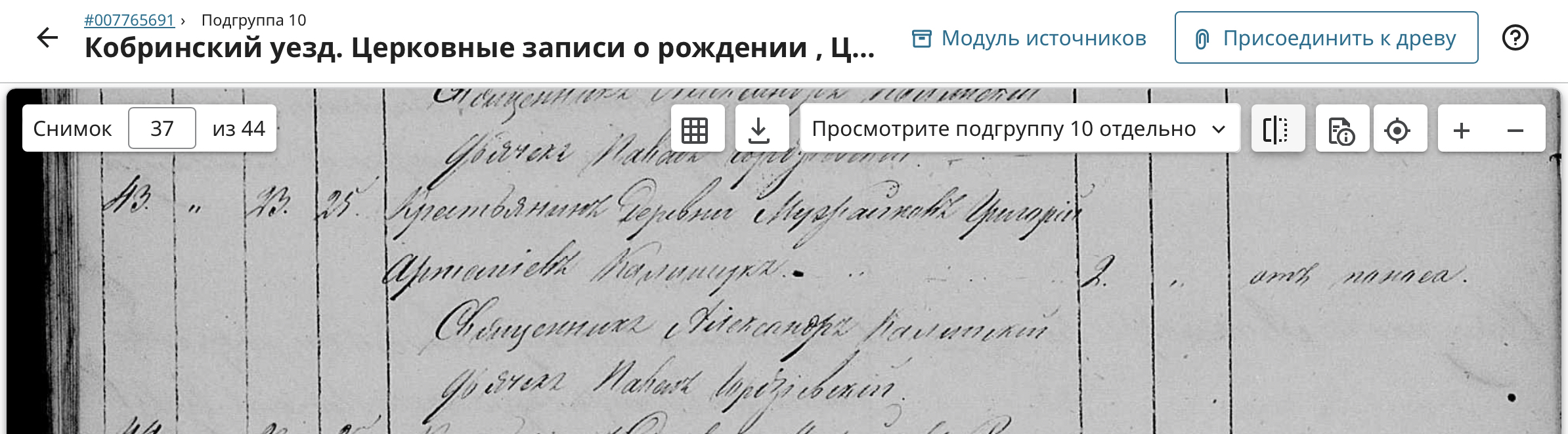Григорий Артемиев Калишук Григорий Артемиев Калишук