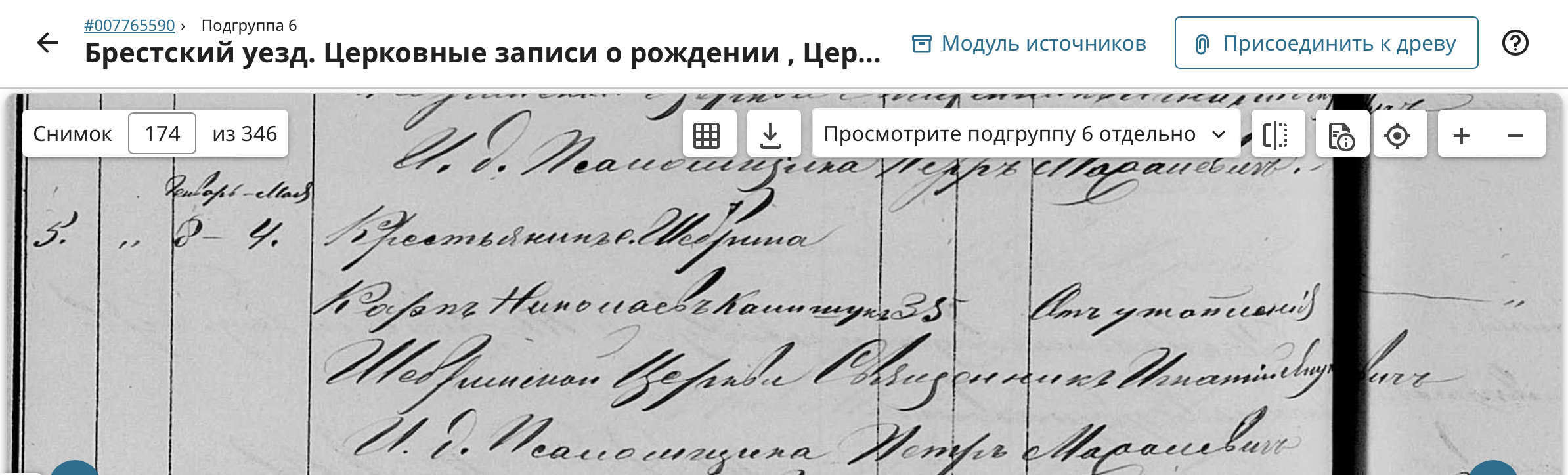 Карп Николаев Калишук Карп Николаев Калишук