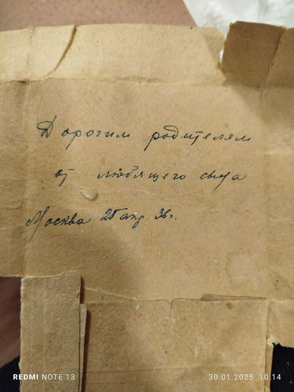 4c6ed43c-7d12-43a1-b198-19a8431ec468 Сергей Константинович Малиновский