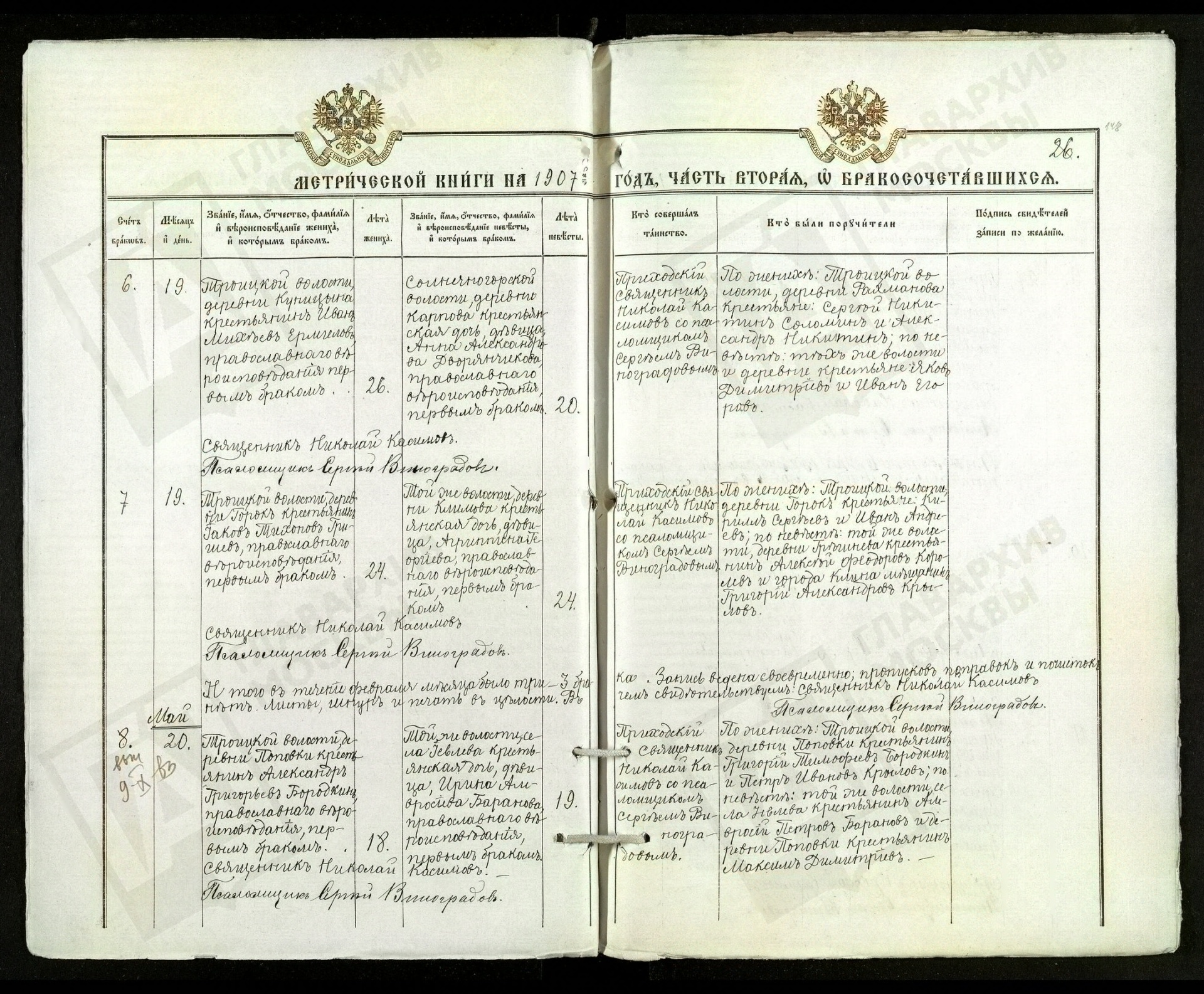 358120_20230518_123544_improved Александр Григориев Бородкин