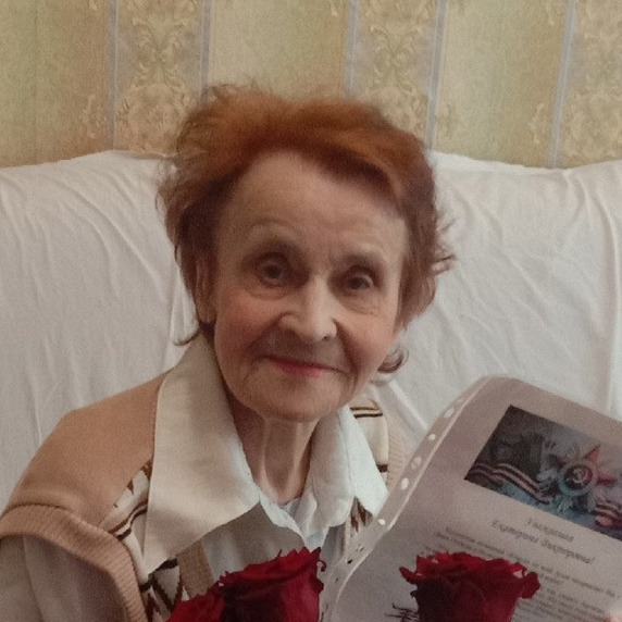 Екатерина Викторовна Костромитина Екатерина Викторовна Костромитина