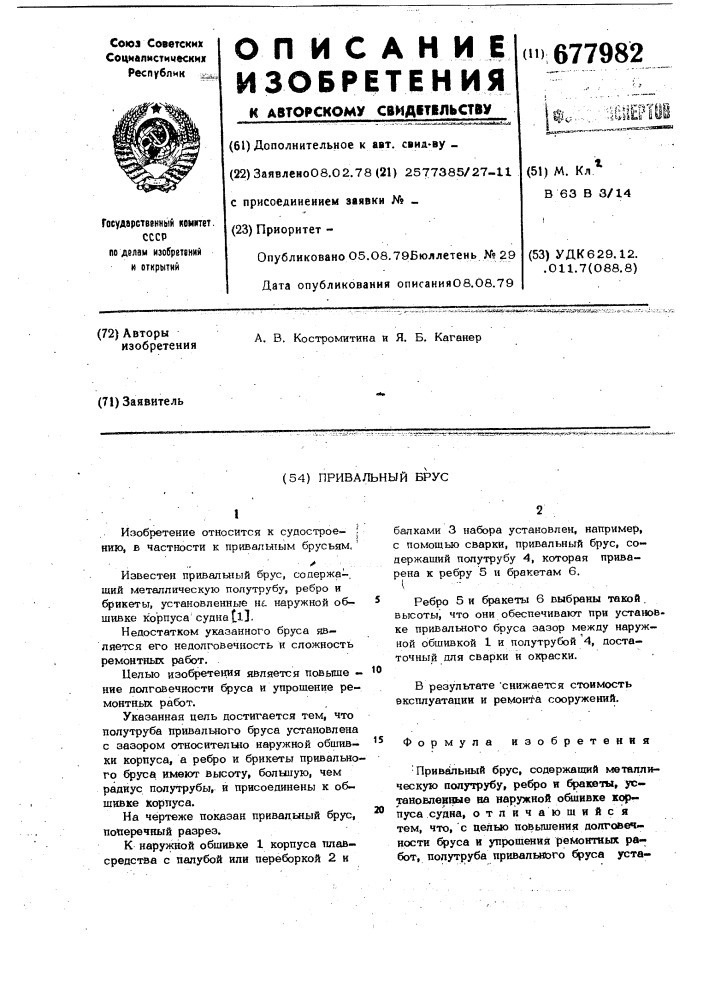 Антонина Викторовна Костромитина Антонина Викторовна Костромитина