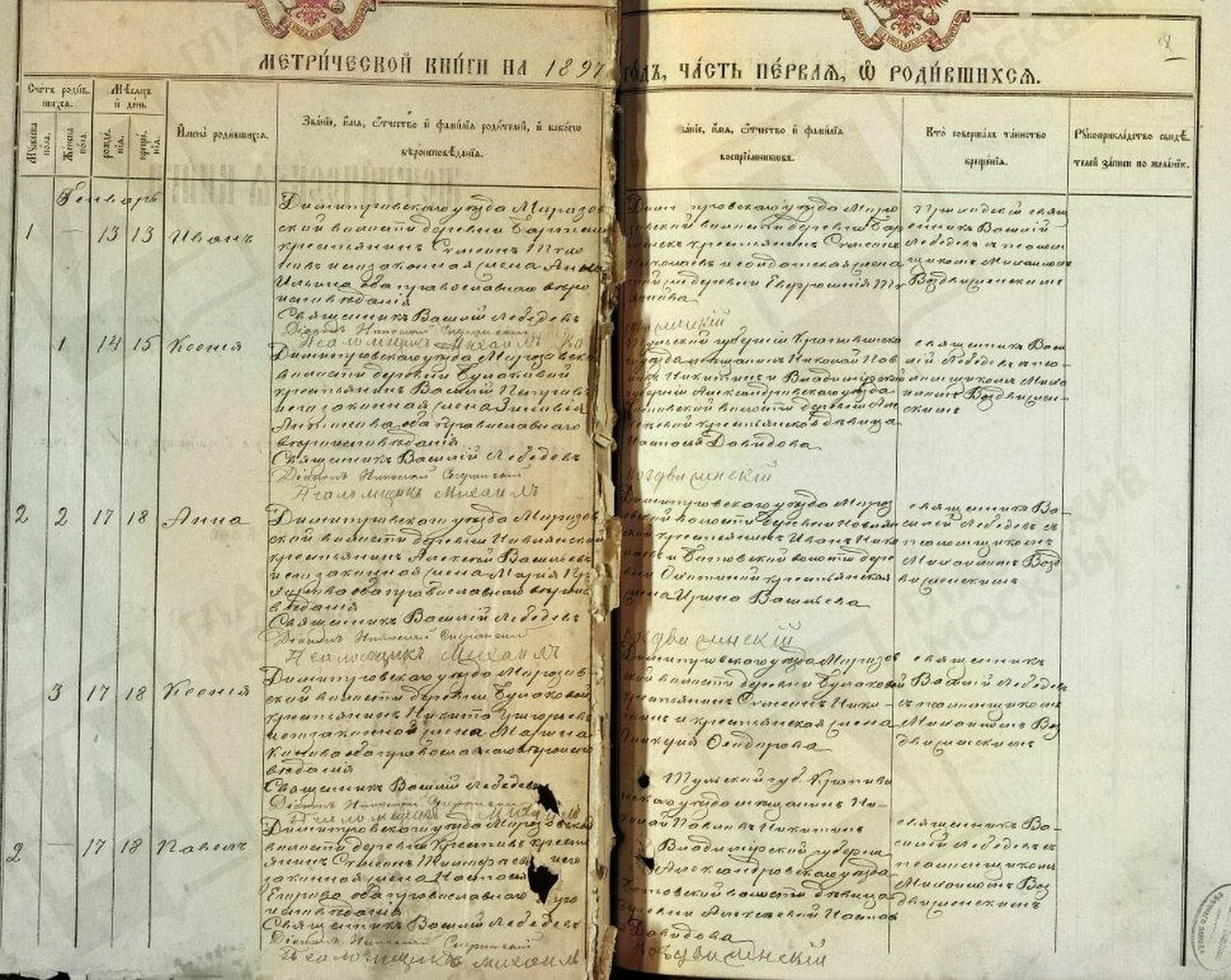 358120_20230410_054912_improved Павел Семенович Крюков