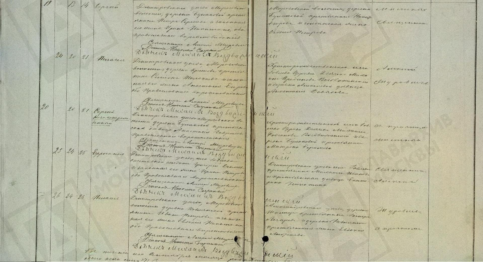 358120_20230410_054803_improved Пелагея Семеновна Крюков