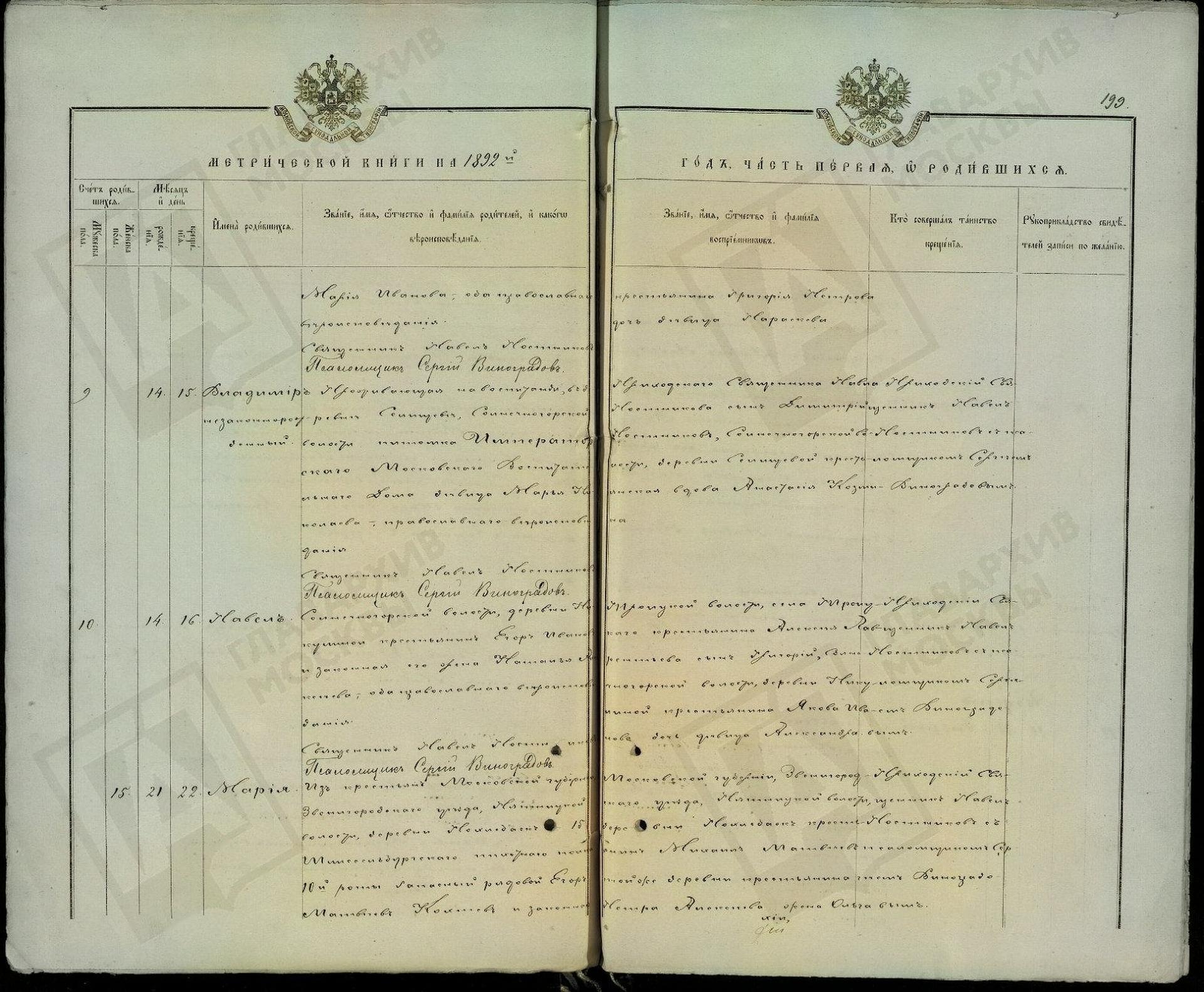 358120_20230515_065415_improved Павел Георгиев Клепиков