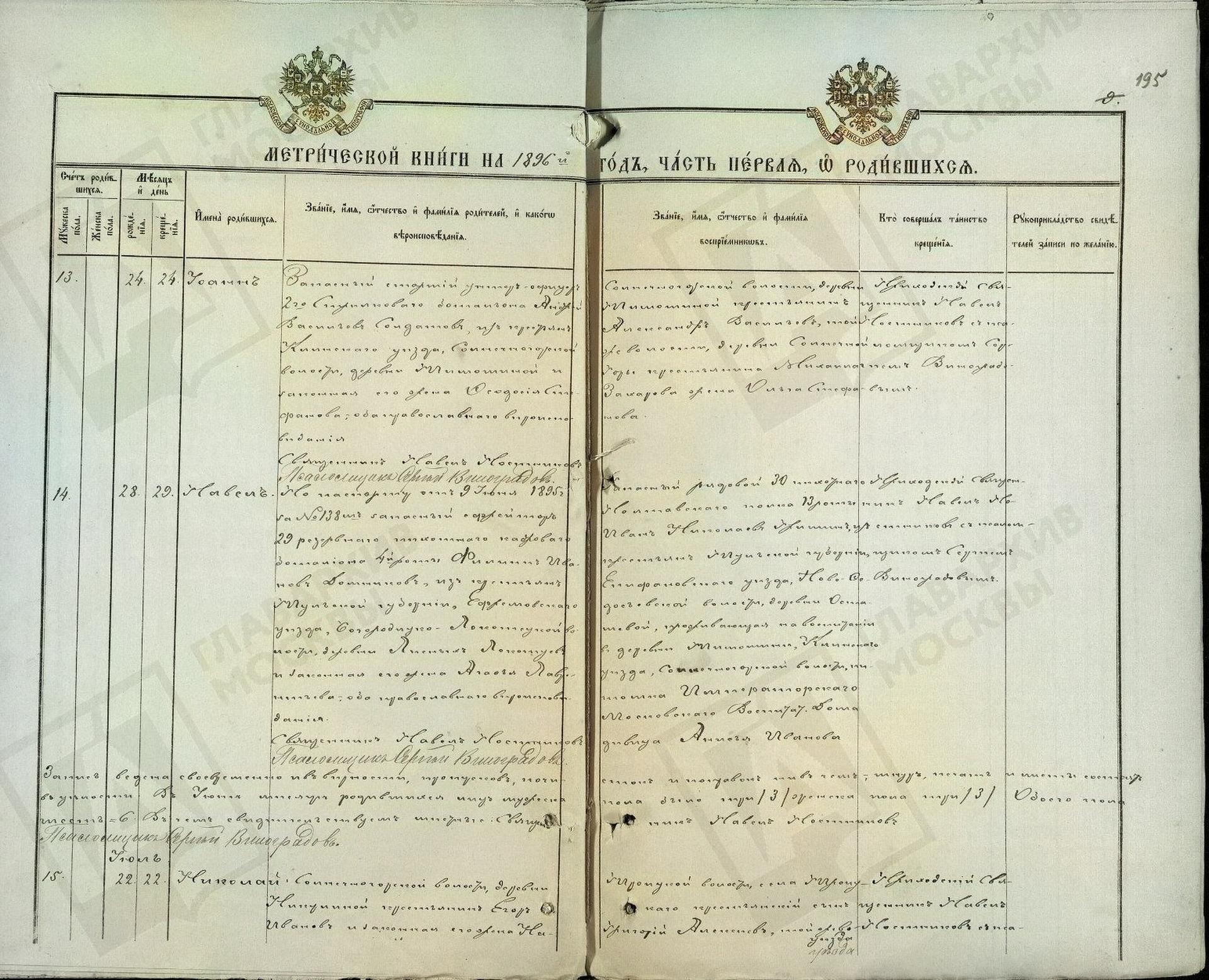 358120_20230515_065551_improved Николай Георгиевич Клепиков