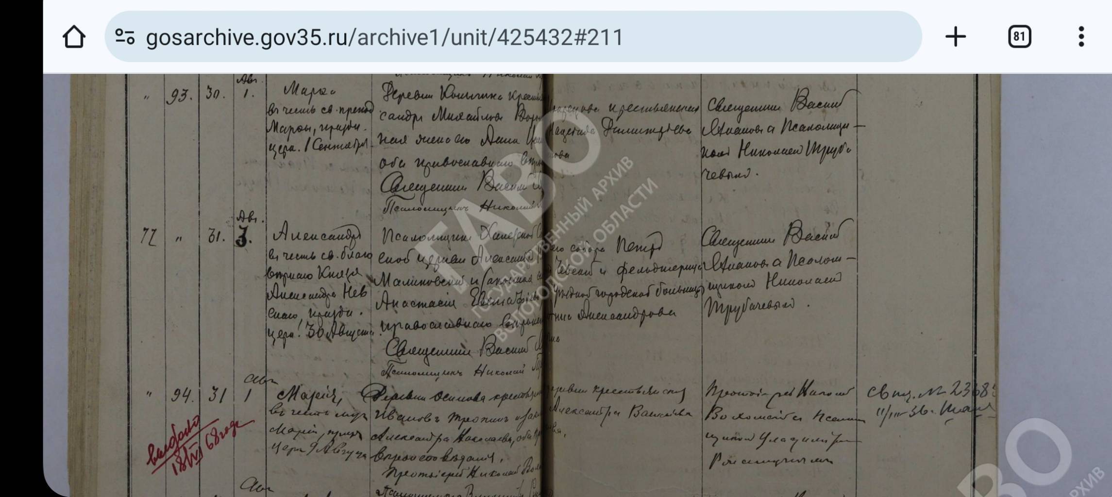 new.jpg Александр Александров Малиновский