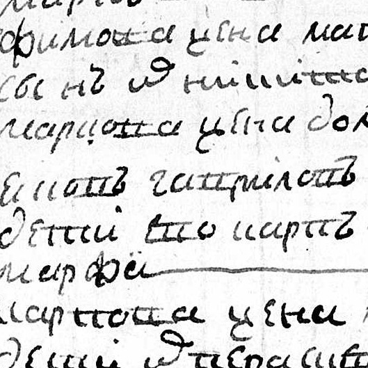 Яков Григорьевич Ширшиков Яков Григорьевич Ширшиков
