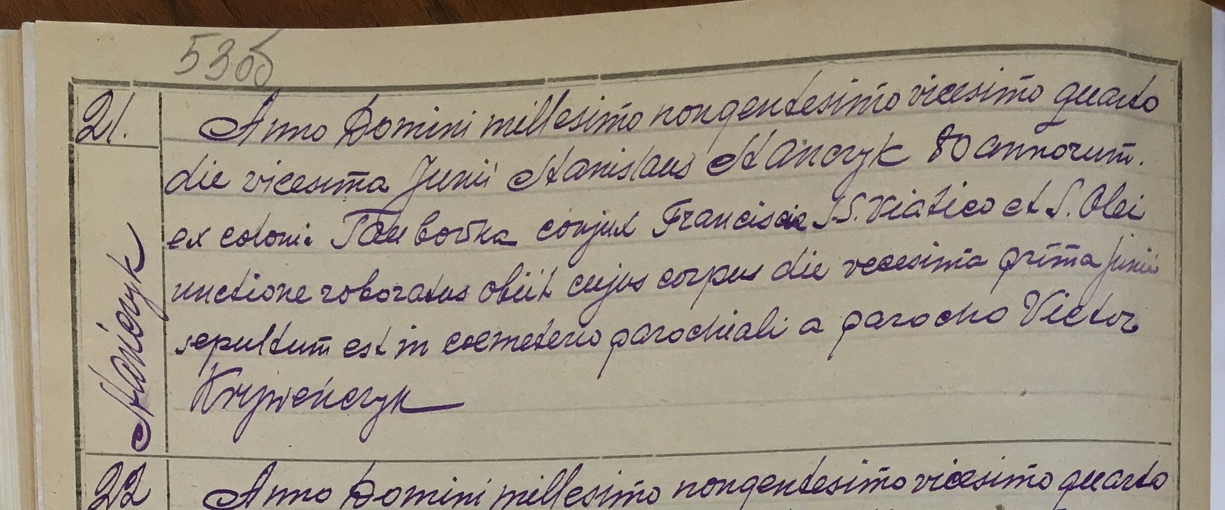 Станислав Антонович Станчик Stańczyk