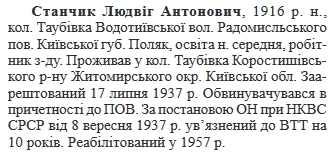 книга-1.p65 - Zhitom.6.pdf — Mozilla Firefox Людвиг Антонович Станчик