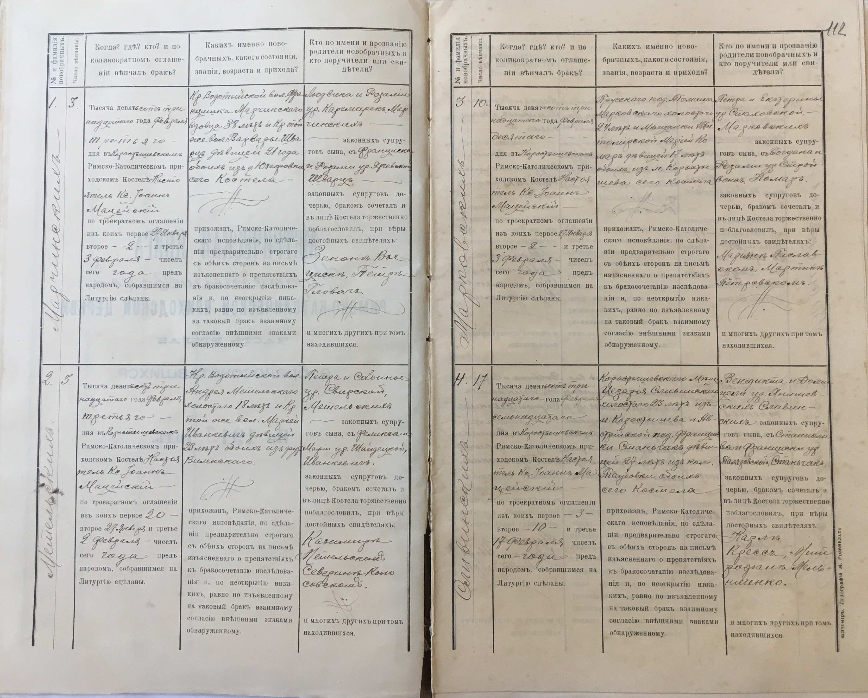 37 Франка Станиславовна Станчик