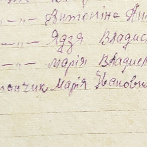 Мария Владиславовна Витиск Vytsisk Мария Владиславовна Витиск Vytsisk