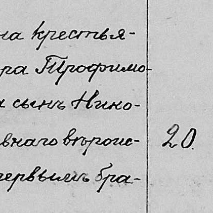 Николай Никифорович Шлёмин Николай Никифорович Шлёмин