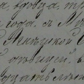 Агнешка Agnieszka Боруцкая Borutsky
