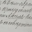 Анеля Aniela Томашевна Таляровская Talarowski Анеля Aniela Томашевна Таляровская Talarowski