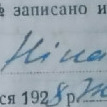 Нина Ивановна Осадчая Нина Ивановна Осадчая