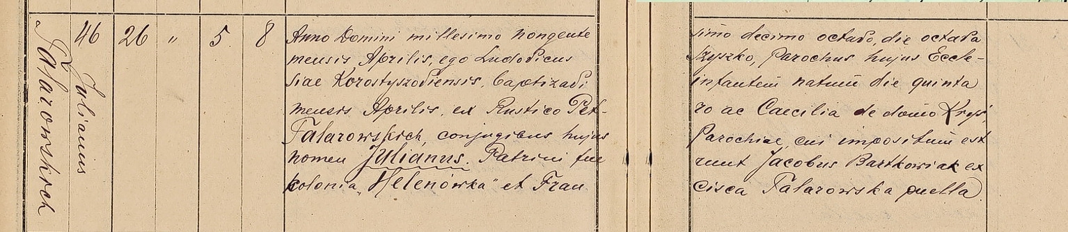 Юлианус Петрович Таляровский