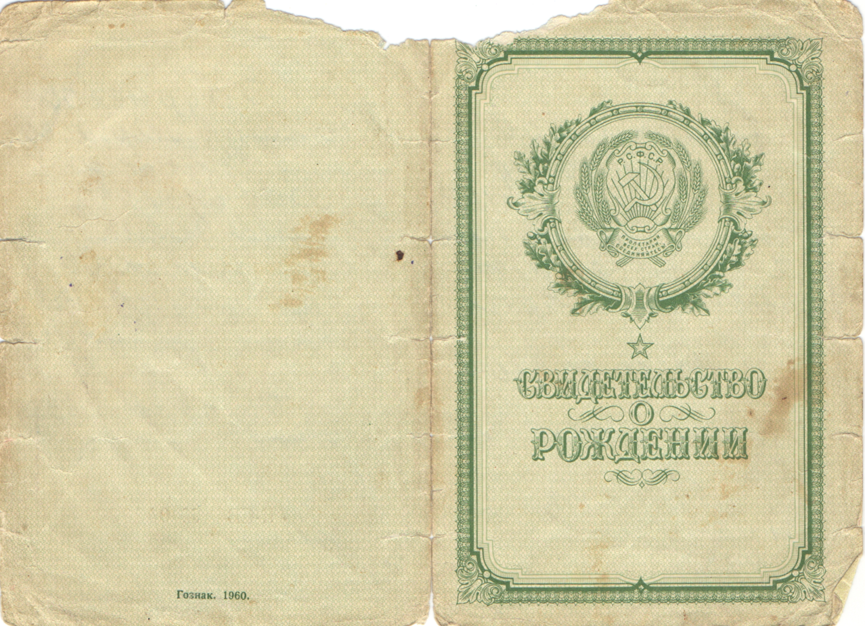 Юрий Александрович Бадрызлов