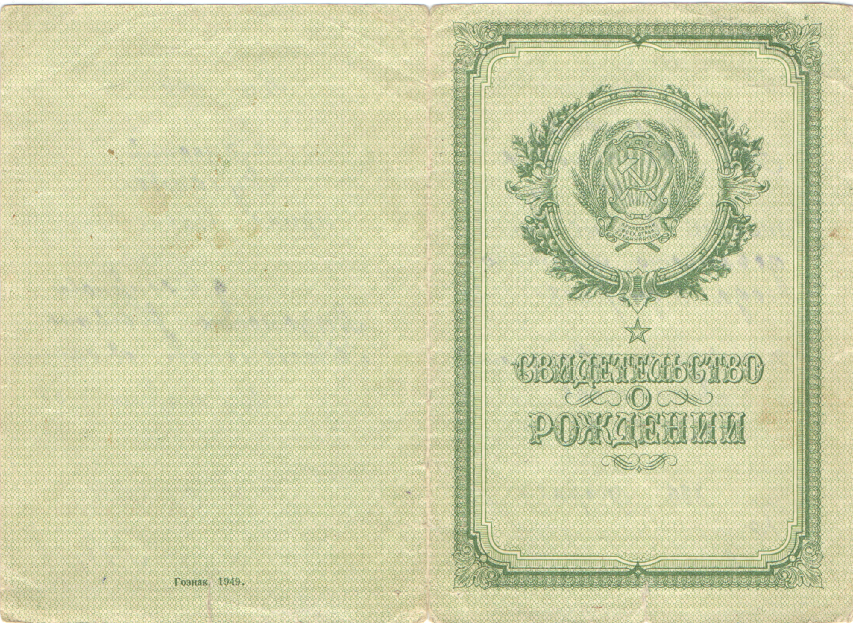 Зоя Герасимовна Кулакова