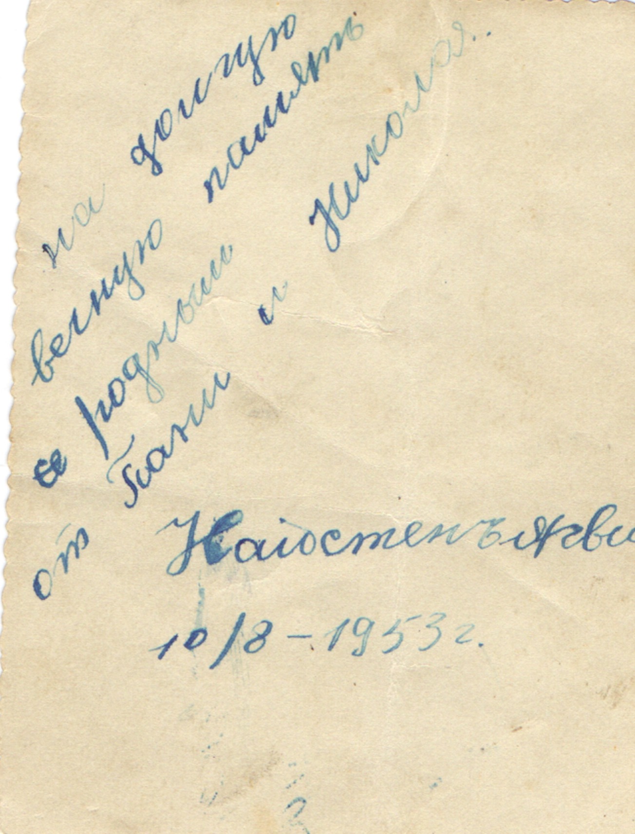 Анатолий Иванович Петров