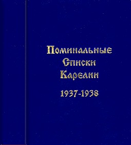 Яков Иванович Жуков