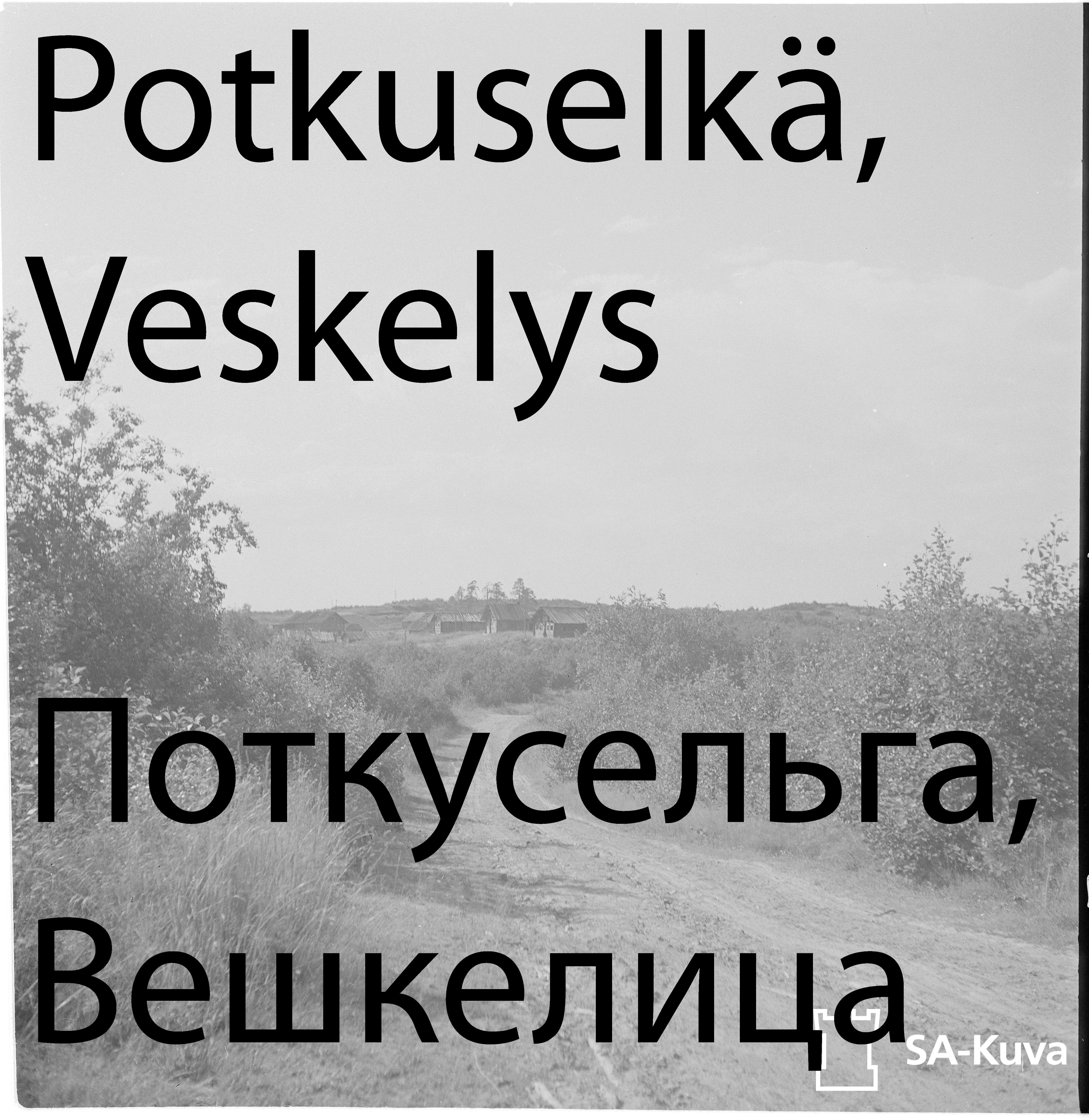 Пелагея Евсеева Ипатова