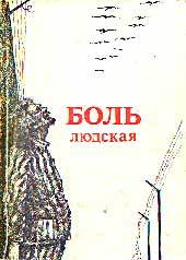 Никифор Евсеевич Ипатов