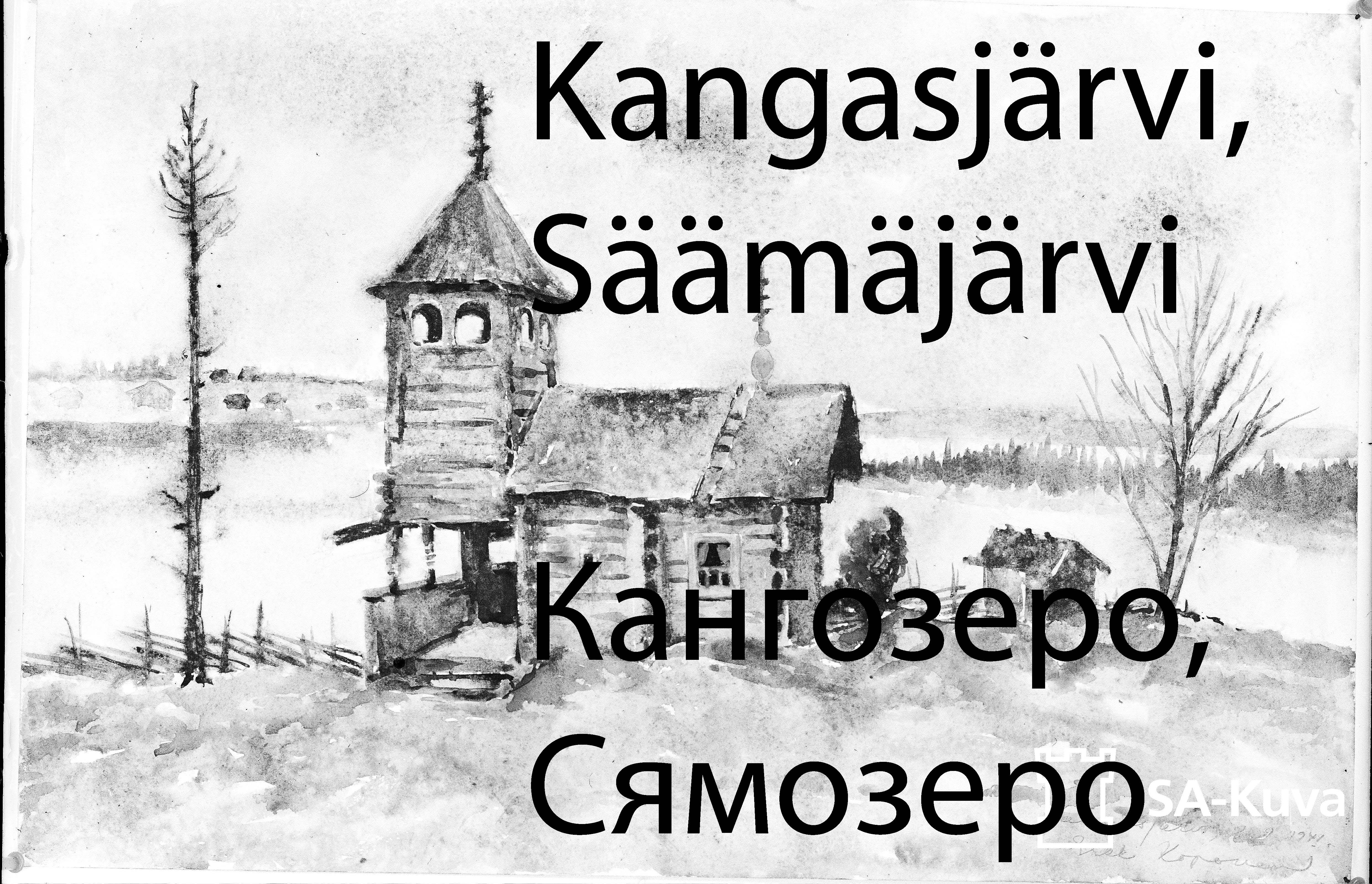 Степанида Петрова Серебрякова