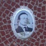 Иван Петрович Сергеев