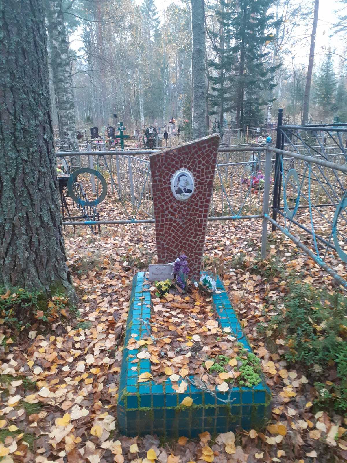 Иван Петрович Сергеев