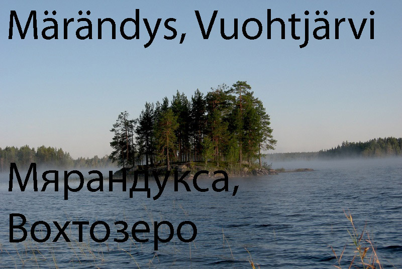 Pelagia Ivanintytär (Пелагия Иванова)