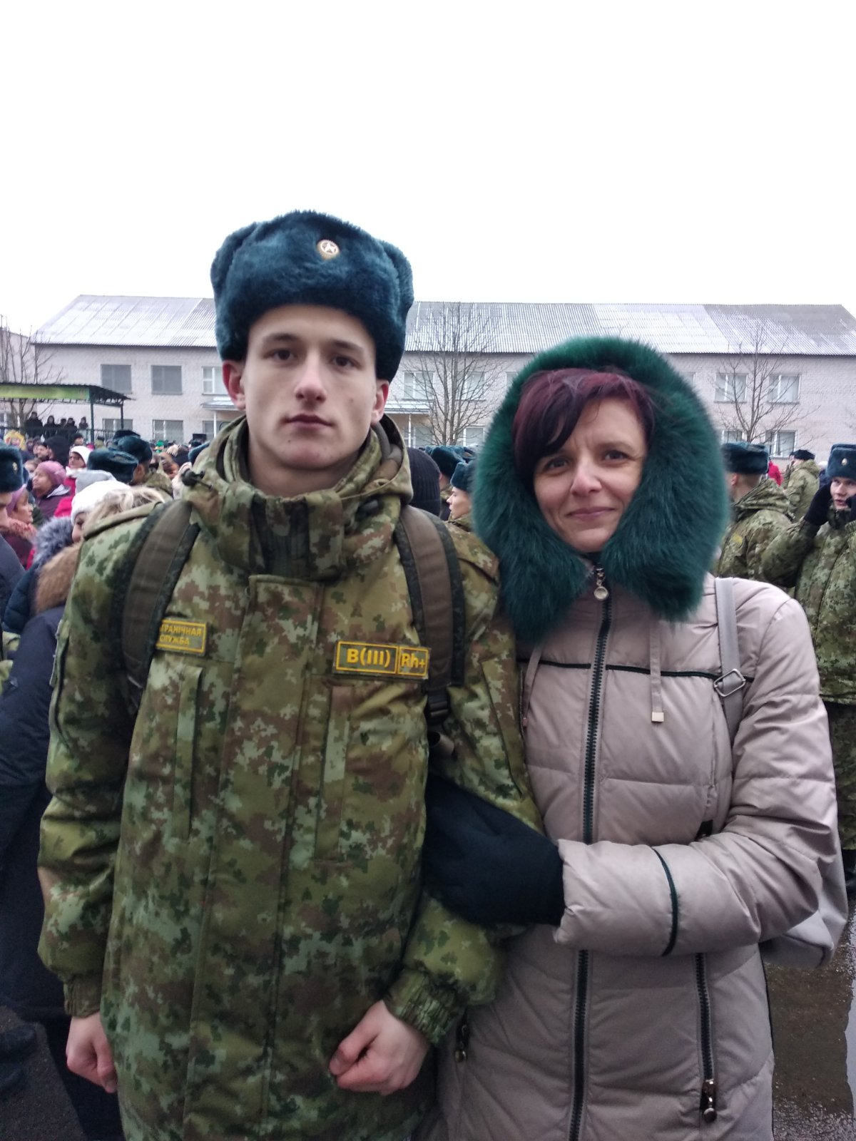 Татьяна Иванейчик