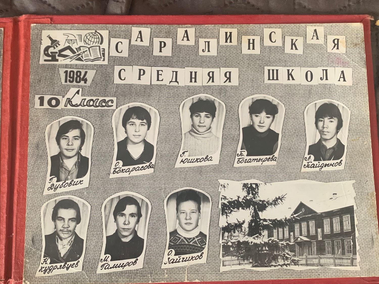 Татьяна Николаевна Богатырева