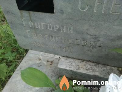 Григорий Евстигнеевич Снесарев