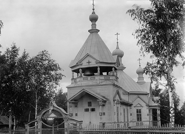 Трофалев