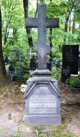 Ольга Никитична Дроздова Ольга Никитична Дроздова