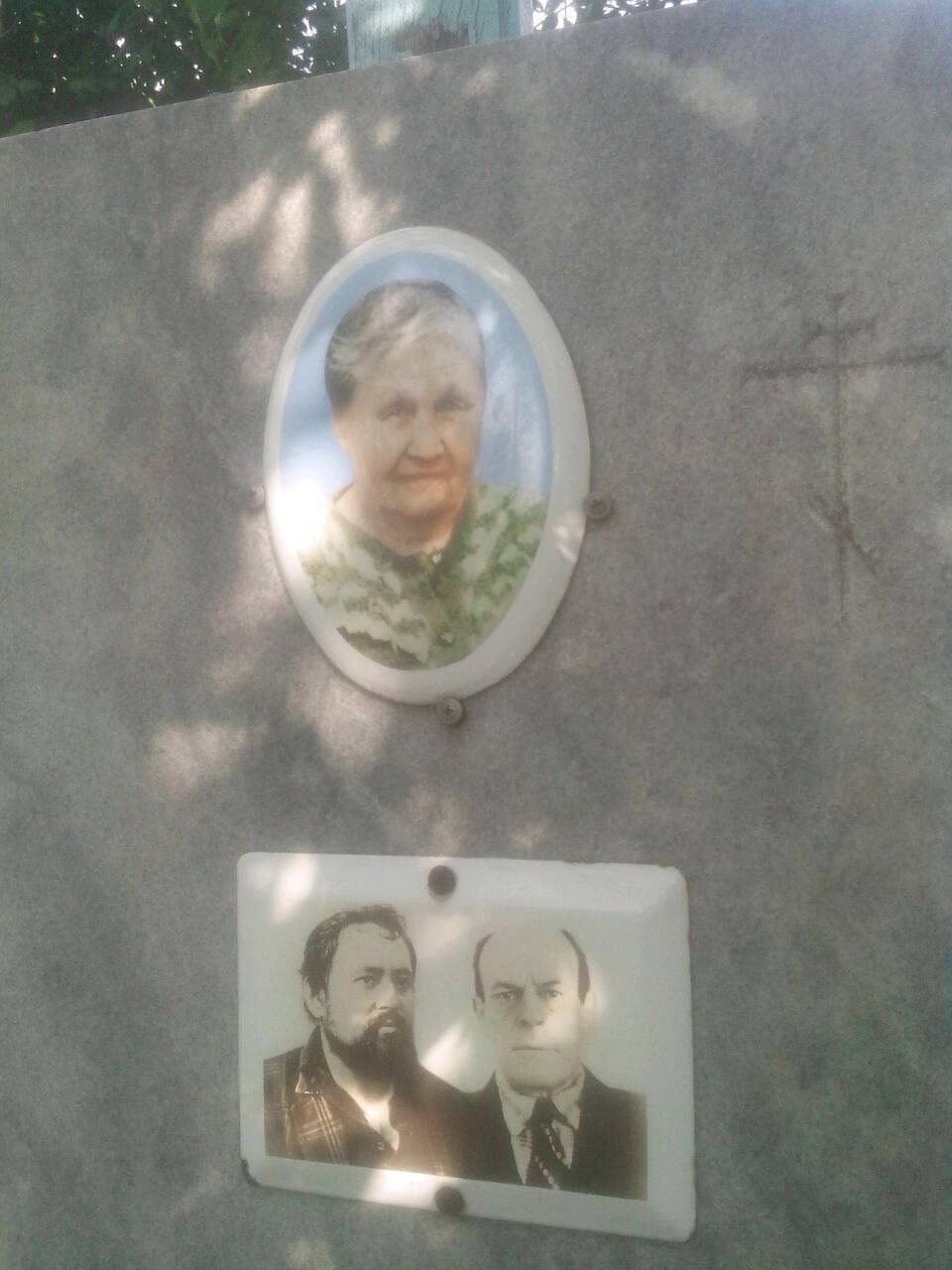 Любовь Гурулева