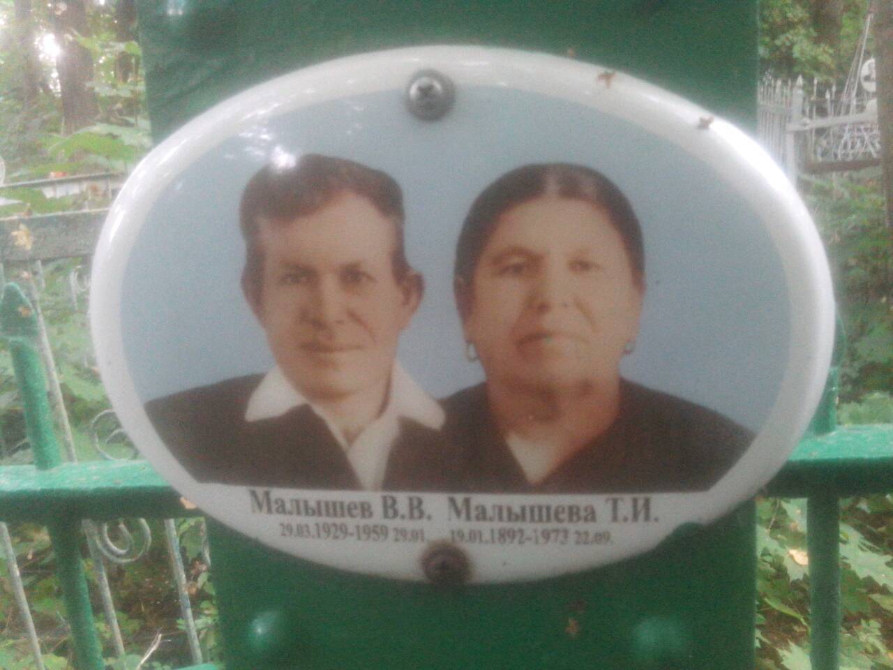 new Татьяна Данилкина