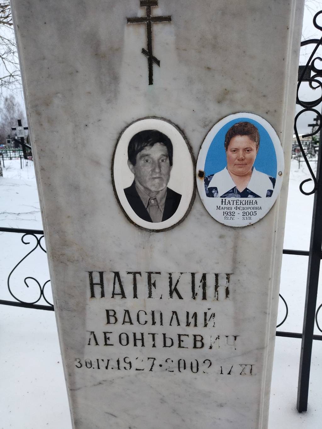 Мария Дубенскова Мария Дубенскова