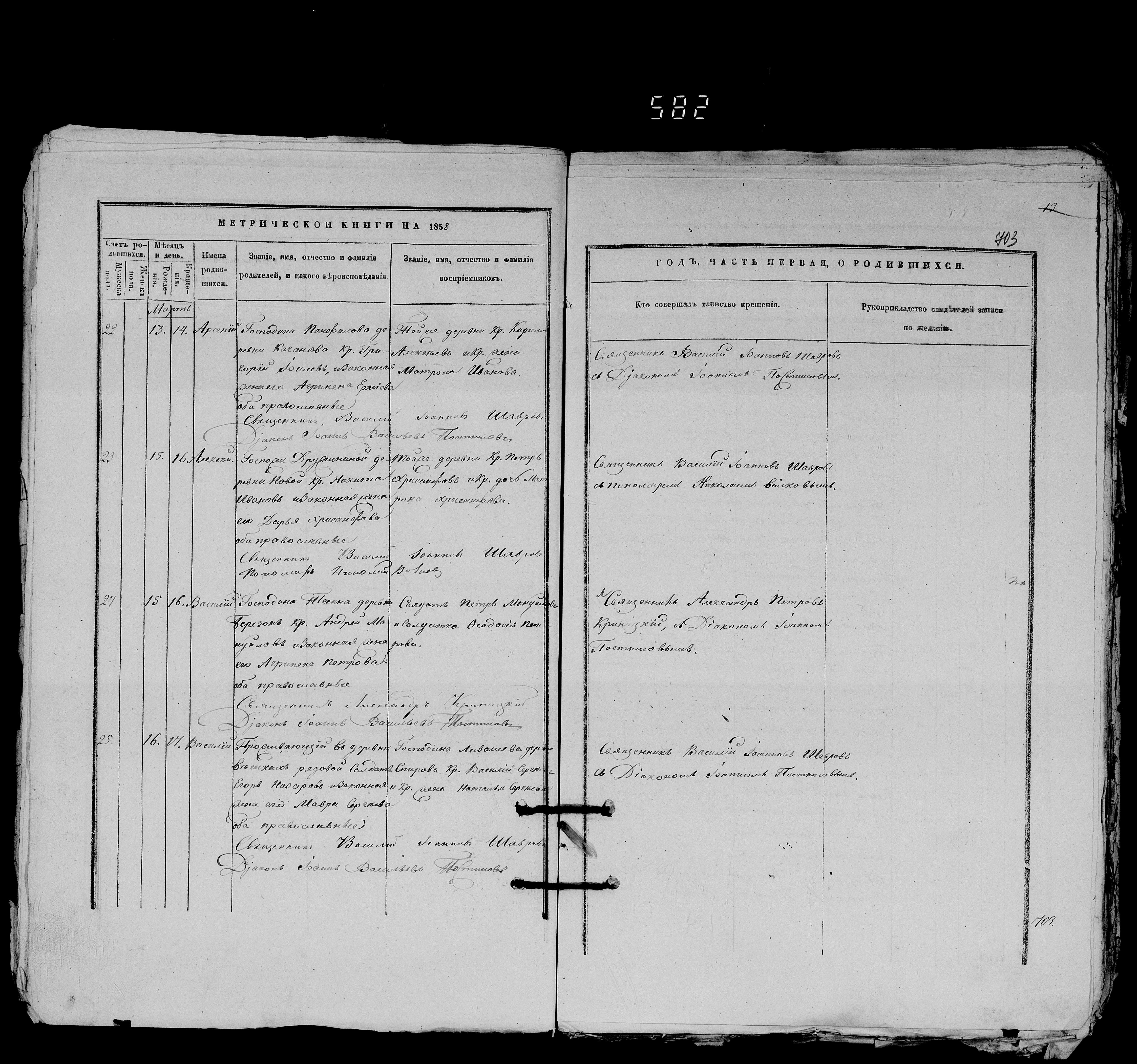Алексеи Никитич Жуков_1858 Алексей Жуков
