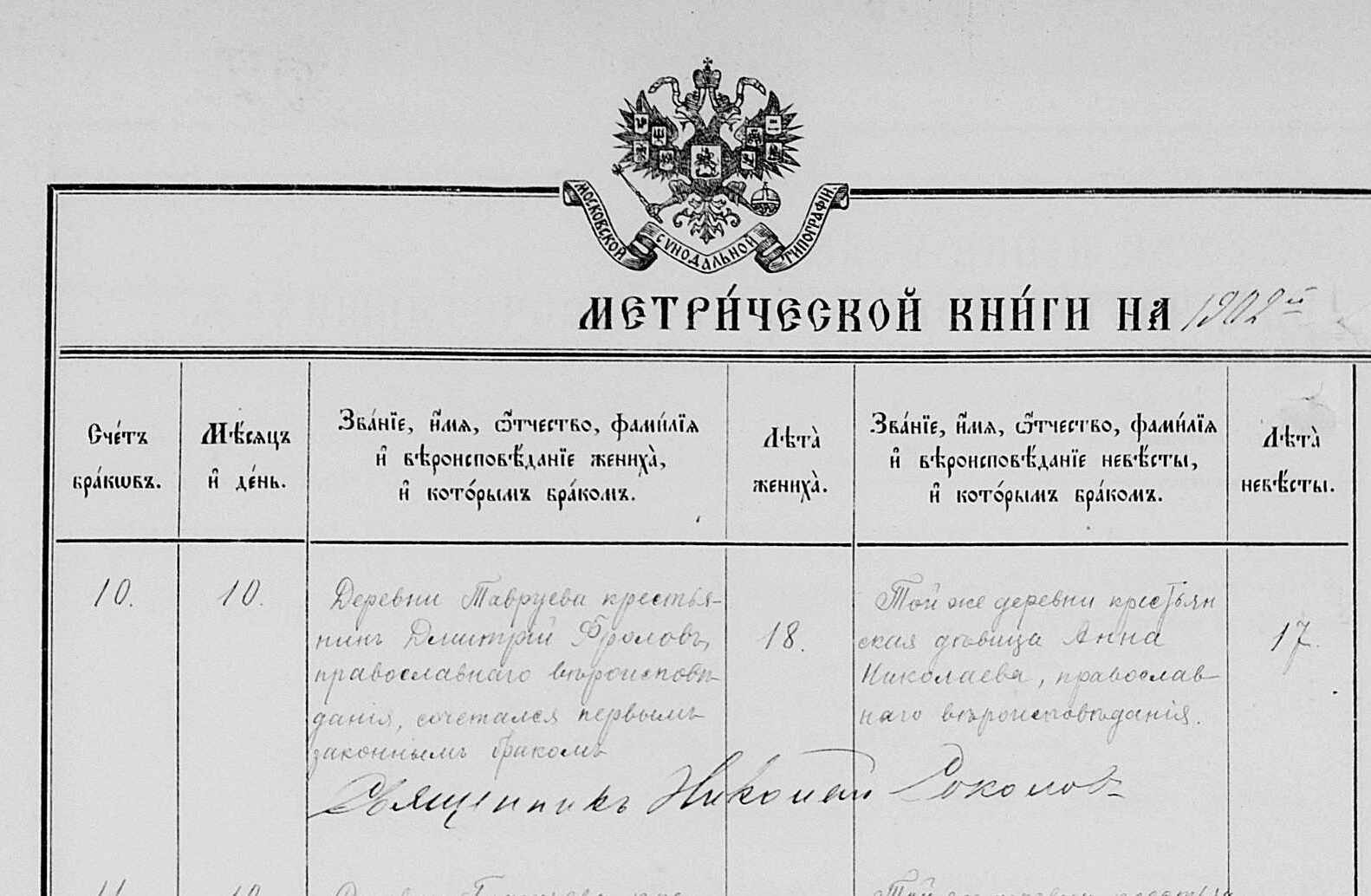 Дмитрий Фролов Дмитрий Фролов