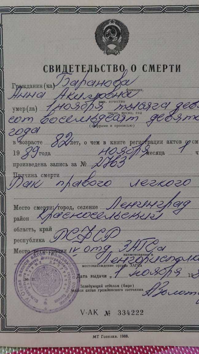 500107_583027741u763q6ec9s51m_R Анна
