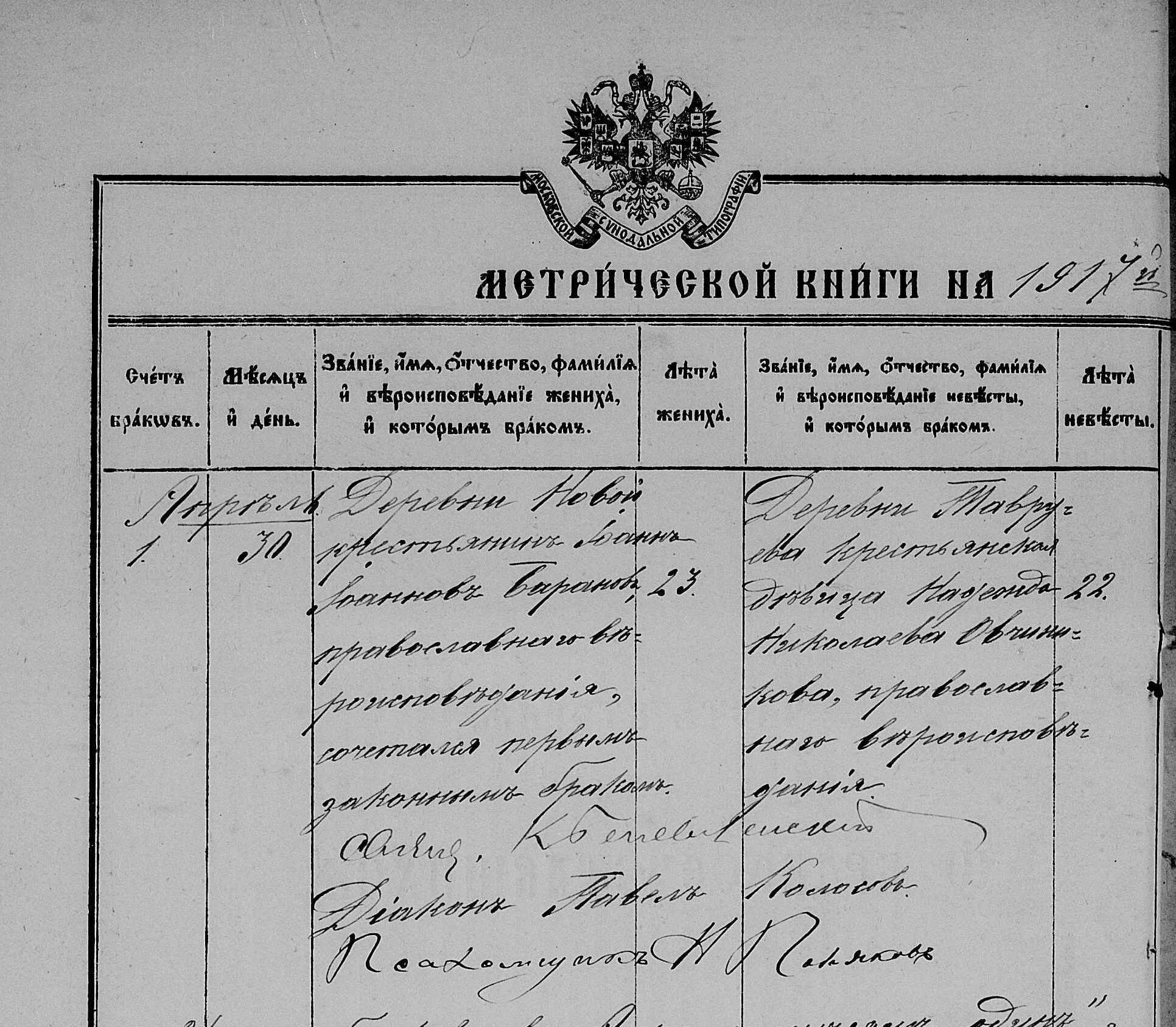 Надежда Овчинникова Надежда Овчинникова