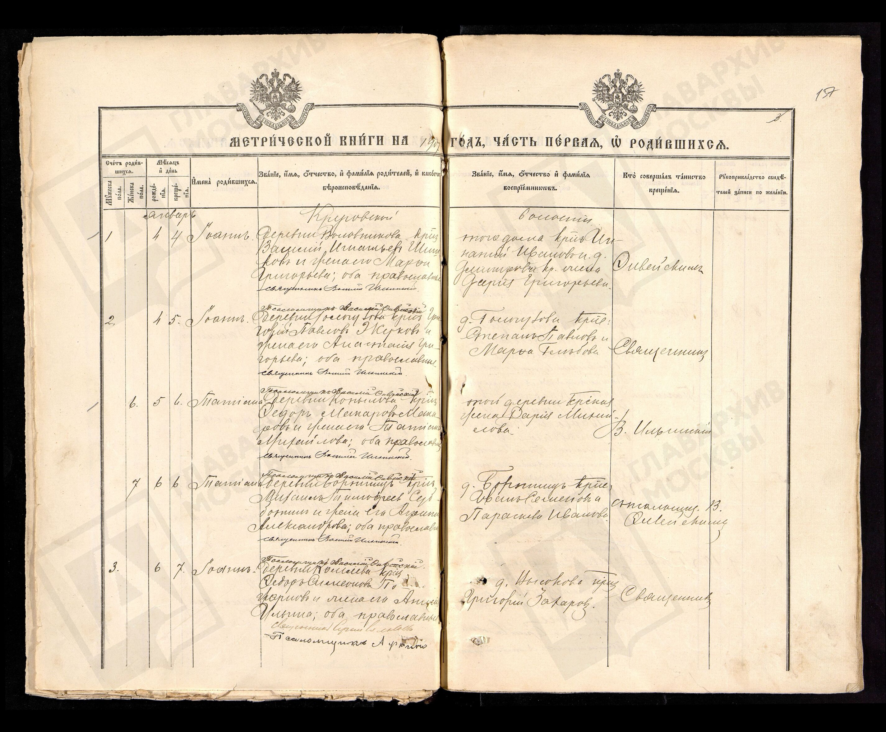 Татьяна Макарова_1907 Татьяна Макарова